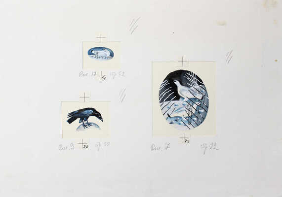 Воронков Николай Львович. Восемь иллюстраций на трех листах к повести Е.В. Рогачева «Бегут, бегут олени» (М.: Дет. лит., 1989)